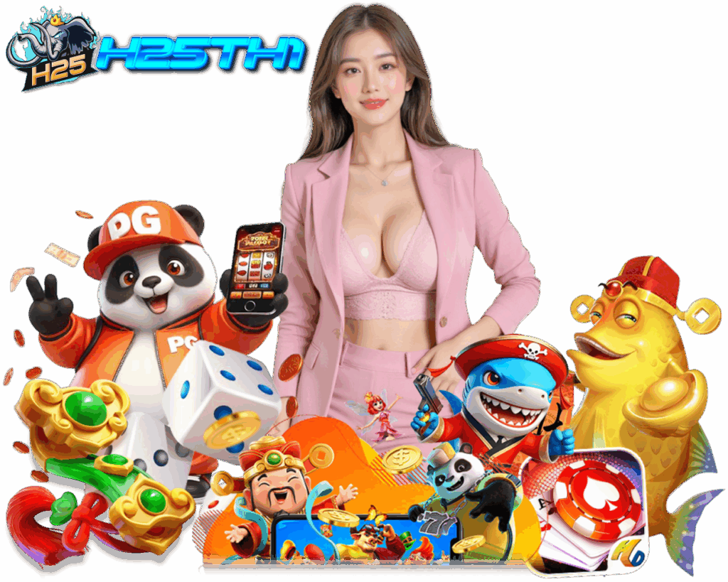 H25TH1 สล็อต
